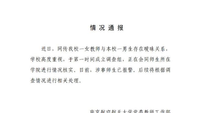 必威官方首页官网下载截图1